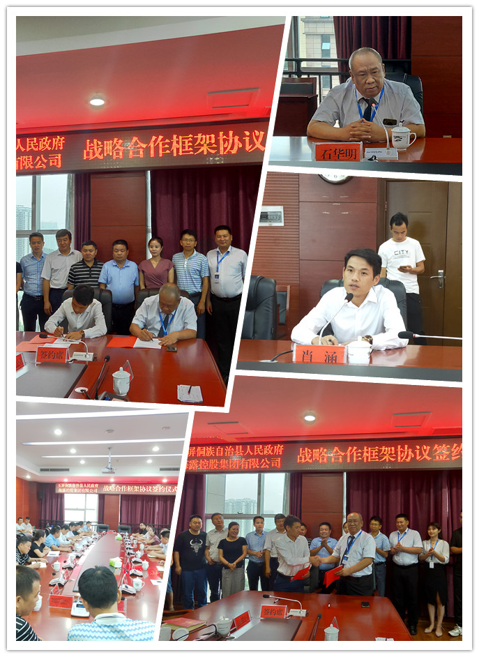 首页- Z6官网中国区人生就是博