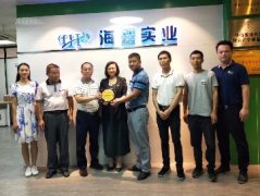 党建助扶见实效，镇村感恩赠牌匾