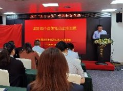 坚定“四个自负”，助力企业发展主题党课