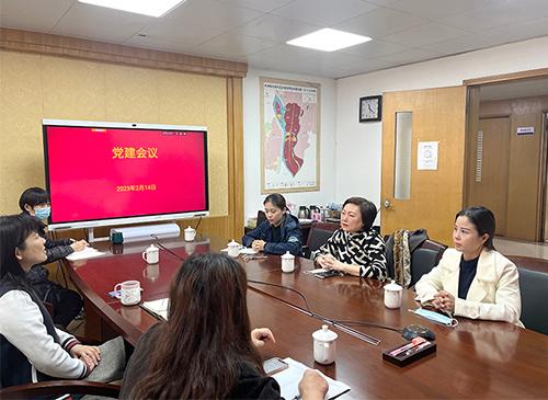 集团党支部与白云区松洲街党工委座谈互换