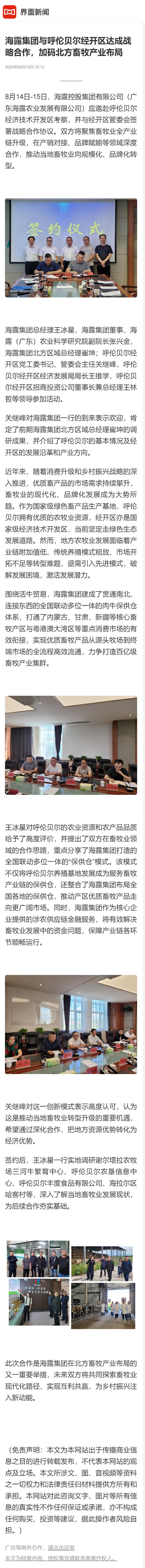 首页- Z6官网中国区人生就是博